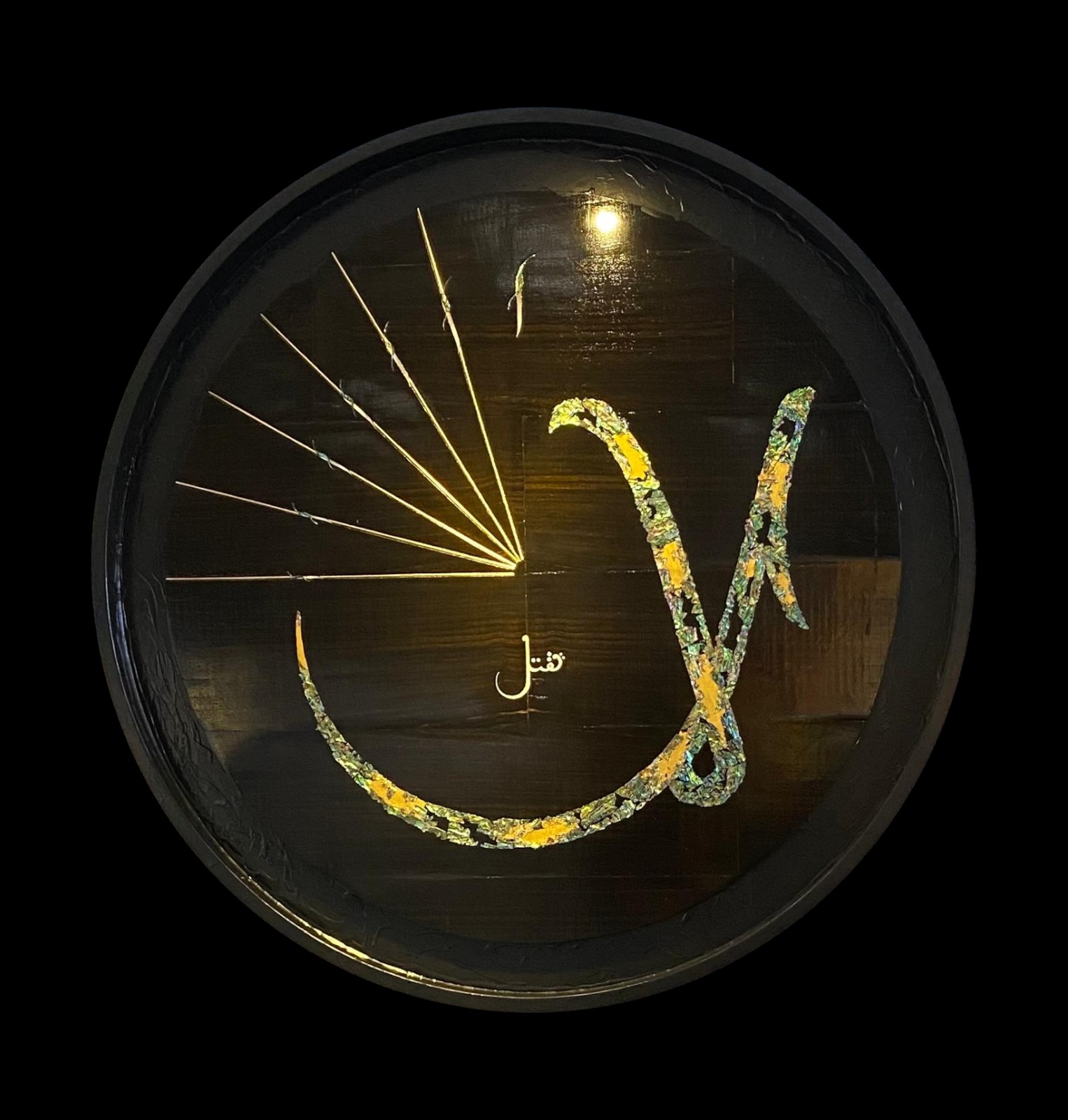 PHOTO-2026-01-11-23-06-15 (1)